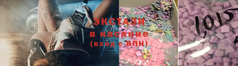 наркота  Лысьва  Ecstasy ешки 